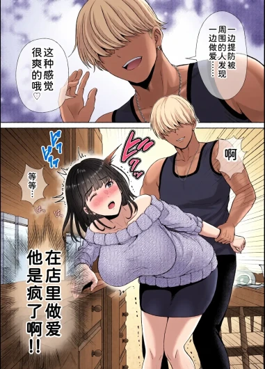 Page 173