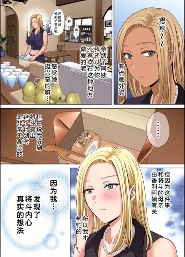 Page 183
