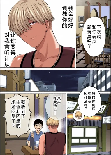 Page 197