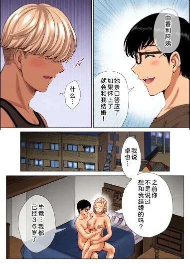 Page 198