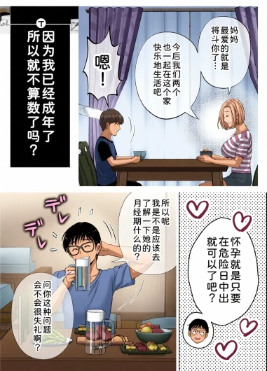 Page 202