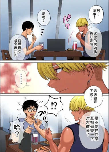 Page 204