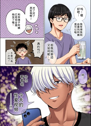 Page 207