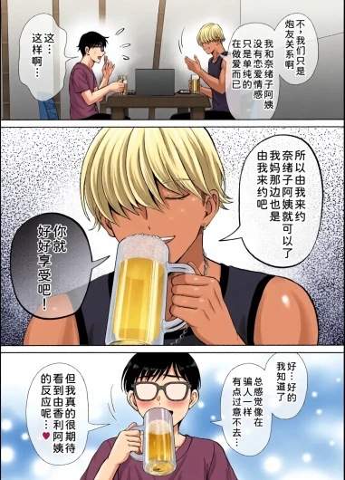 Page 209