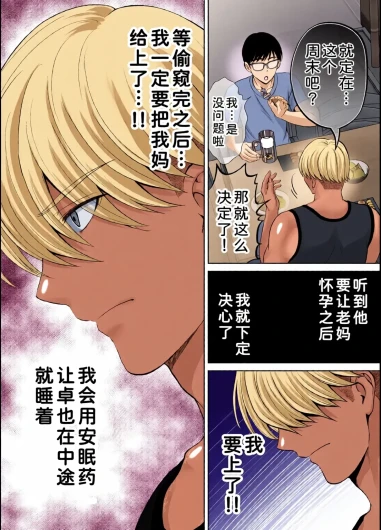 Page 210