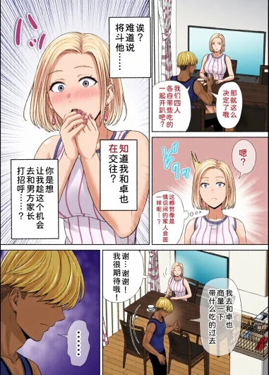 Page 223