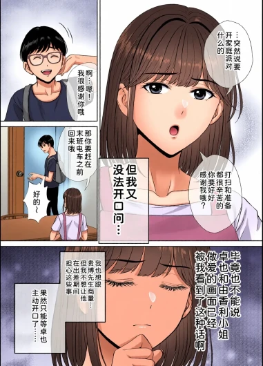 Page 228