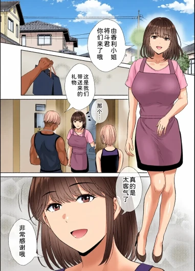Page 234