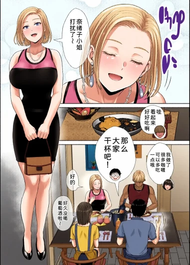 Page 235