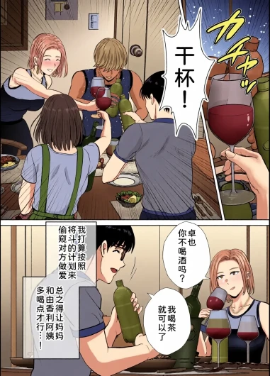 Page 236