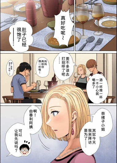 Page 237