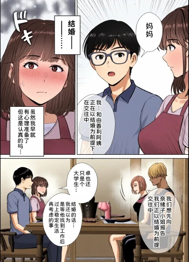 Page 238