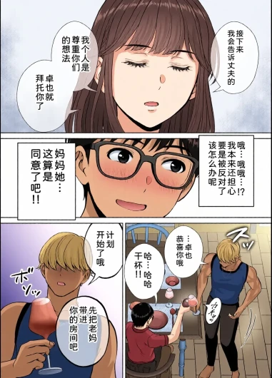 Page 239