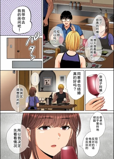 Page 240