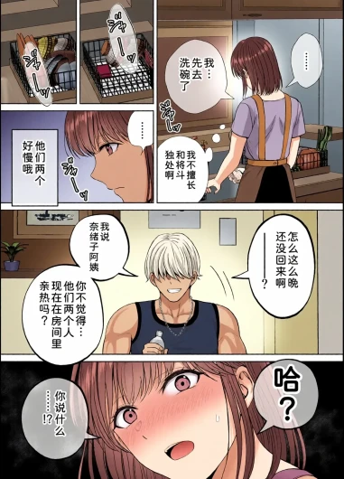 Page 241