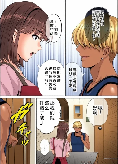 Page 243