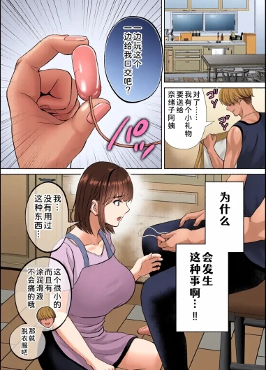 Page 247