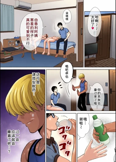 Page 303