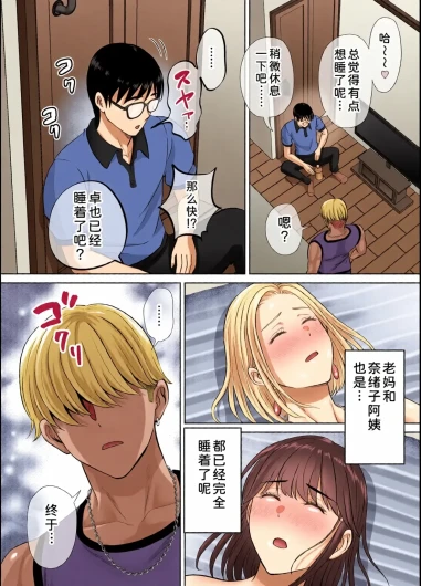 Page 304