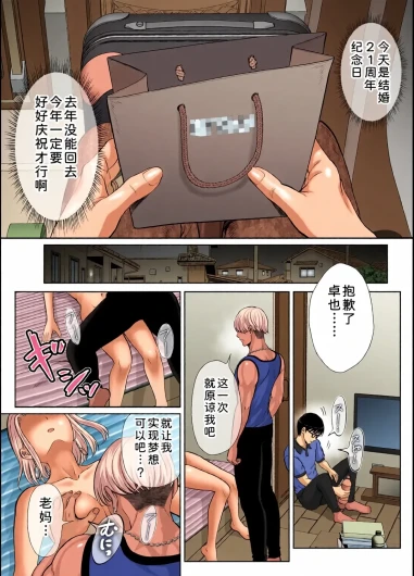 Page 307
