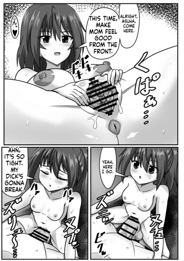 Page 105