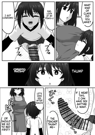 Page 221