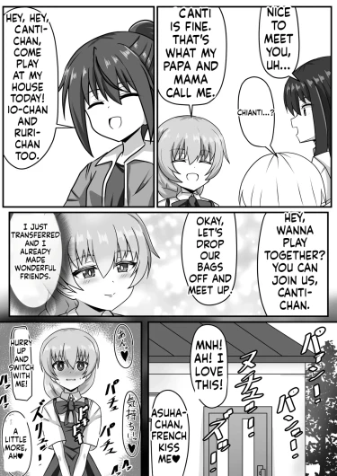 Page 81