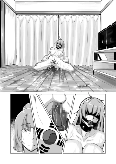 Page 54