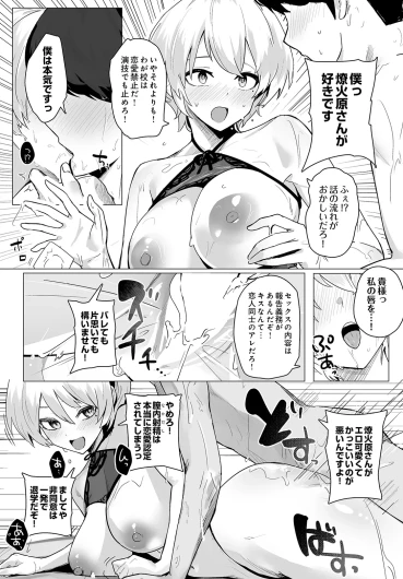 Page 137