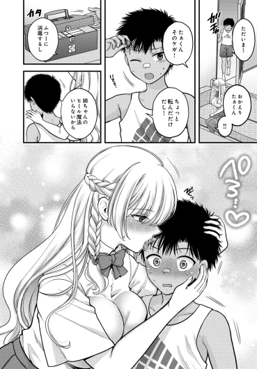 Page 150