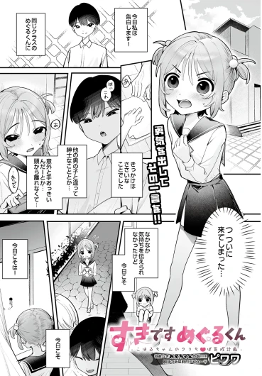 Page 171