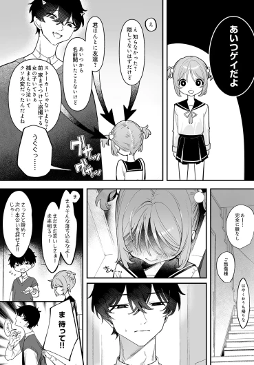 Page 173