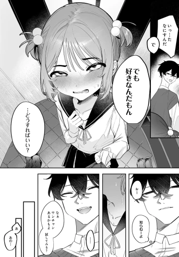 Page 174