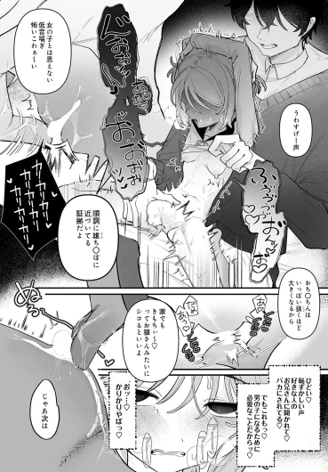 Page 179