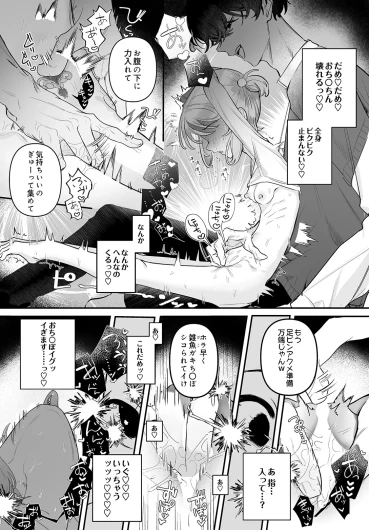 Page 181