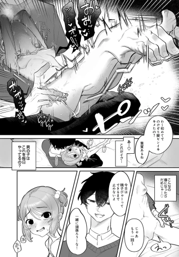Page 182