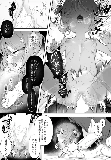 Page 190