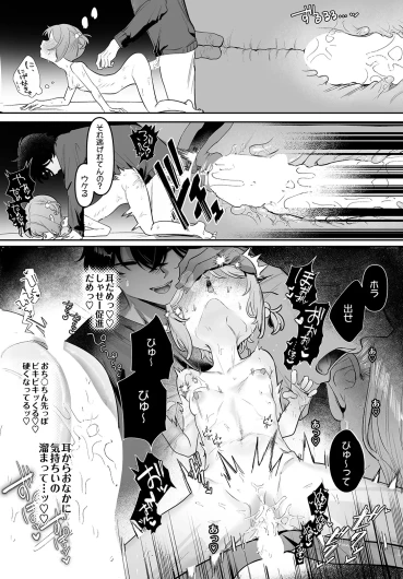 Page 192