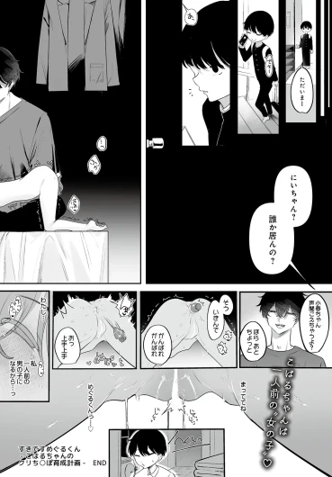 Page 196