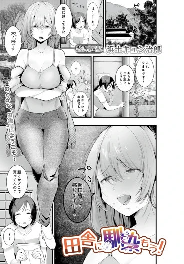 Page 197