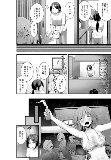 Page 198