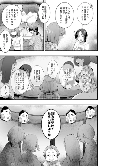 Page 199