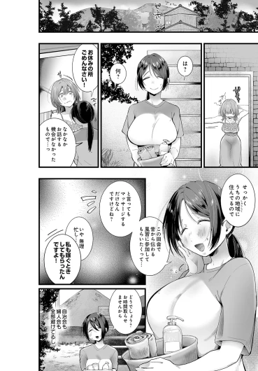 Page 200
