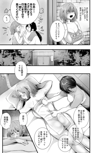 Page 201