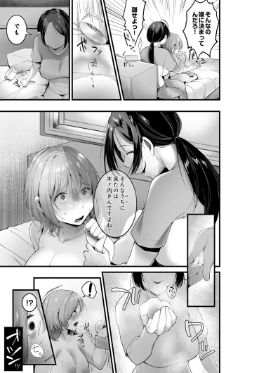 Page 209