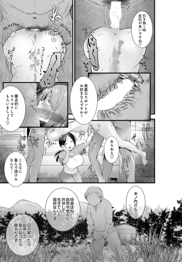 Page 213