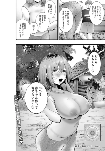 Page 216
