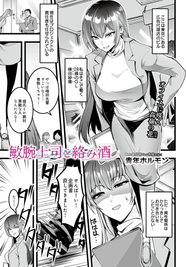 Page 217