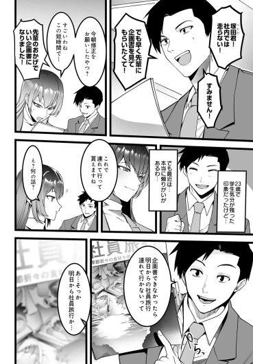 Page 218