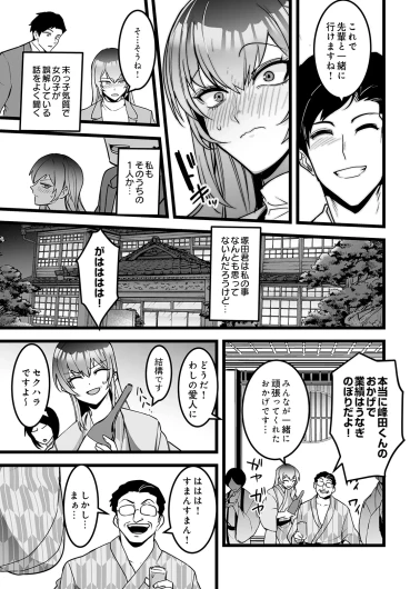 Page 219